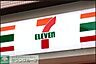 周辺：セブンイレブン葛飾南水元4丁目店 徒歩8分。コンビニ 620m