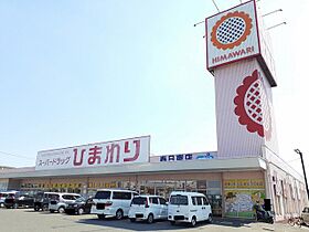 プラシードＡ  ｜ 広島県福山市春日町6丁目12番7号（賃貸アパート1LDK・1階・50.05㎡） その17