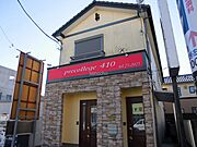 メゾン・ド・エストの賃貸物件