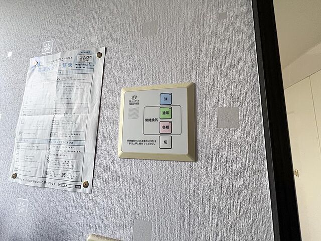 その他 岩見沢市日の出北1丁目9-19