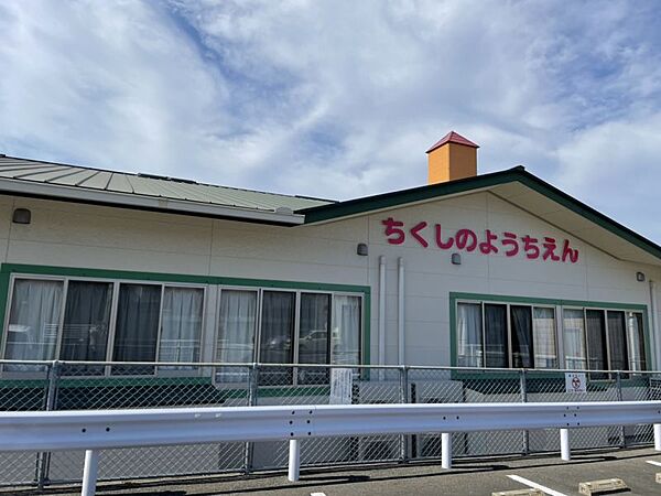 筑紫野幼稚園　徒歩約21分（約1700ｍ）
