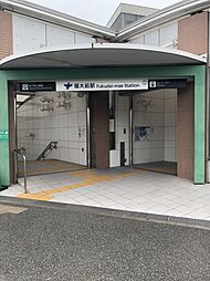 周辺施設の画像