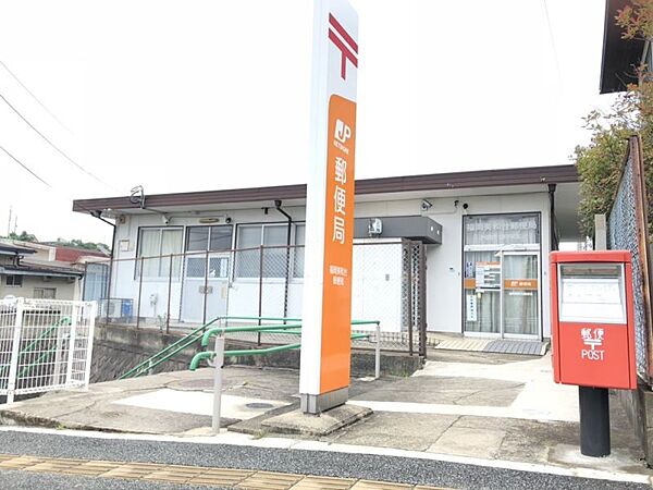 福岡美和台郵便局まで　912m　徒歩約12分