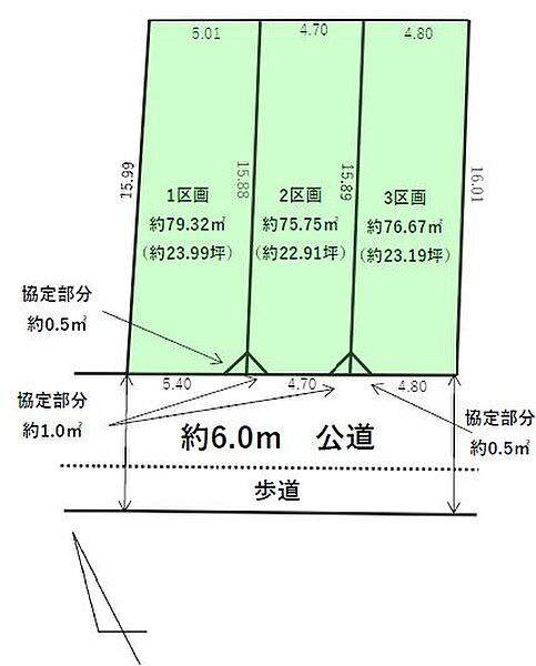 区画図：340000264614