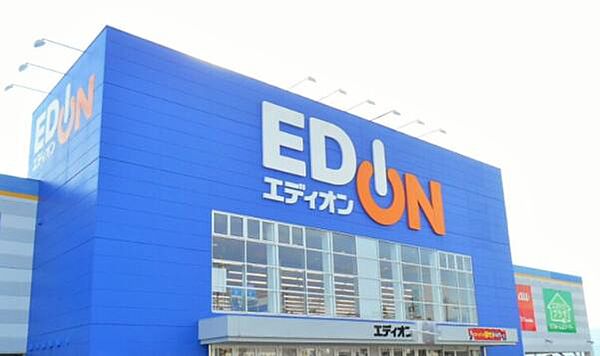 エディオン六本松店まで　1100m　徒歩約14分