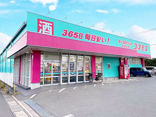 ドラッグストアコスモス千早店　徒歩約10分　約762m