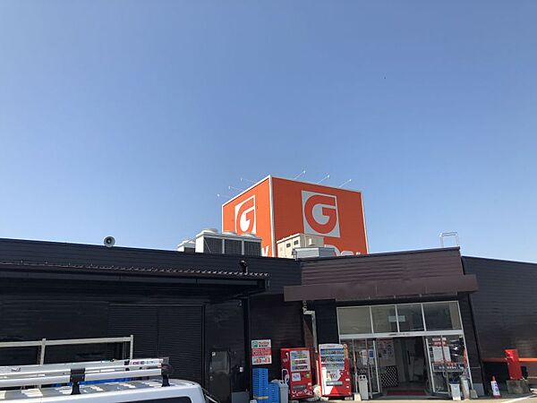 ホームセンターグッデイ 長尾店まで徒歩約24分　約1500ｍ