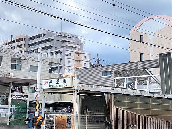 笹原駅まで1232m　徒歩約16分