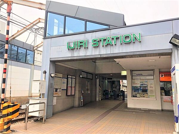 井尻駅まで1258m　徒歩約16分