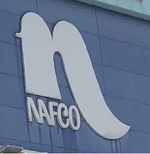 ホームプラザナフコ那珂川店まで約850ｍ、徒歩約13分