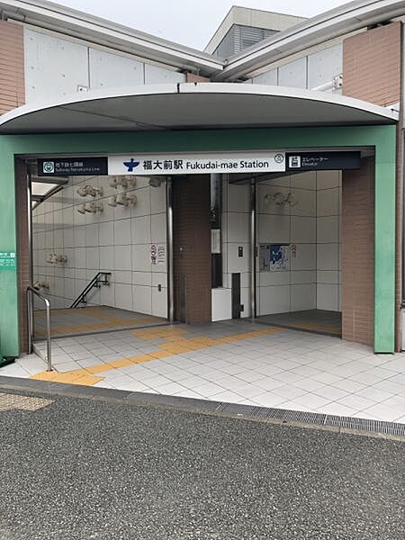 地下鉄七隈線「福大前」駅　徒歩約13分（約1000ｍ）シンボルマークは福岡大学の応援歌「七隈トンビ」にちなみてデザインされました。