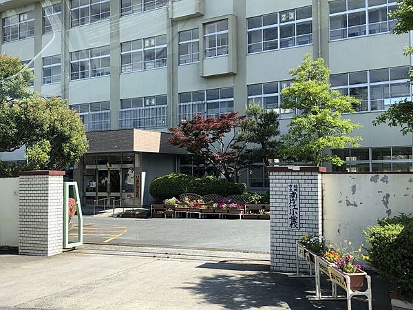南片江小学校　徒歩約9分（約650ｍ）教育目標「基本的生活習慣を基盤とし、未来に向かって粘り強く取り組み心身ともに健康で、思いやりをもち、進んで学ぶ子どもの育成 」