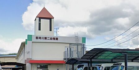 那珂川第二幼稚園まで　667m　徒歩約9分
