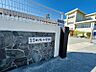 周辺：七隈小学校まで約750ｍ/徒歩約10分　丘陵がめぐる中に南に油山、南西には背振山を眺め変化に富んだ自然に囲まれた校区です。