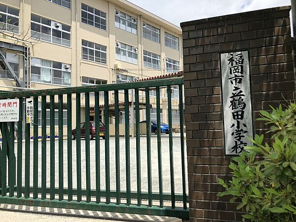 鶴田小学校まで約1000ｍ/徒歩約13分　「自ら課題を見つけ自ら学び自ら考え判断して行動しそれぞれに思い描く幸せを実現する力を育成する郷土を誇りにし明るい未来を共に創る子どもを育成」