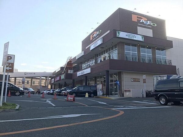 ＰＡＳＥＯ野間大池まで約3500ｍ/徒歩約44分