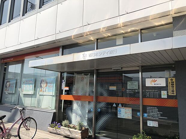 西日本シティ銀行小笹支店　約500ｍ
