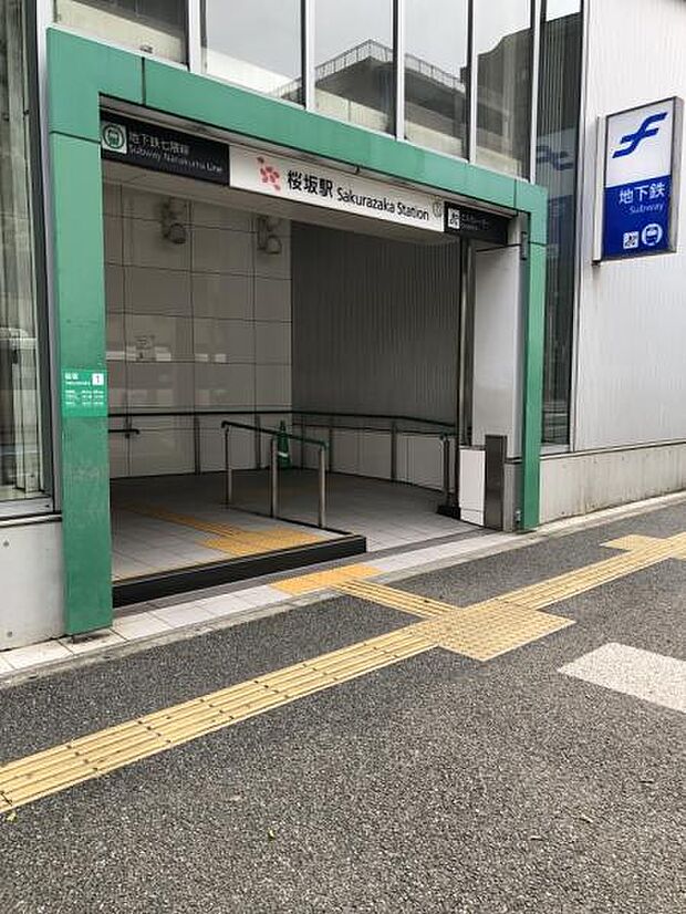 地下鉄七隈線『桜坂』駅　約1700m