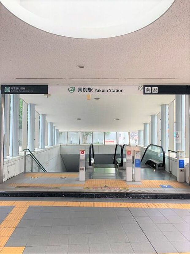 地下鉄七隈線『薬院』駅　約900m