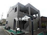 ベネッセ・黒川 2階 築19年9ヶ月の賃貸物件