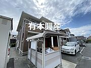 山陽天満駅より徒歩17分 1階 築17年4ヶ月の賃貸物件