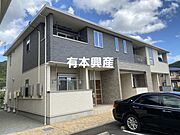 余部駅より徒歩42分 2階 築14年2ヶ月の賃貸物件