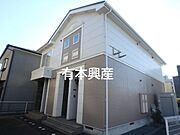 手柄駅より徒歩22分 2階 築23年4ヶ月の賃貸物件