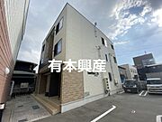 手柄駅より徒歩17分 1階 築9年1ヶ月の賃貸物件