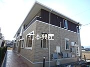 福崎駅より徒歩24分 2階 築7年11ヶ月の賃貸物件