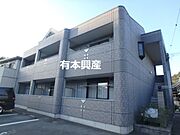 白浜の宮駅より徒歩21分 2階 築21年6ヶ月の賃貸物件