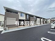 本竜野駅より徒歩13分 2階 築4年5ヶ月の賃貸物件