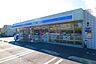 周辺：ローソン 姫路横関店