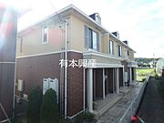 福崎駅より徒歩28分 2階 築14年2ヶ月の賃貸物件