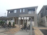 余部駅より徒歩41分 1階 築14年8ヶ月の賃貸物件