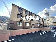 相生駅より徒歩23分 2階 築4年6ヶ月の賃貸物件