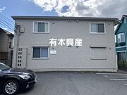 ラフォルテ 2階 築18年8ヶ月の賃貸物件