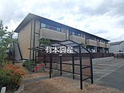 福崎駅より徒歩28分 2階 築24年6ヶ月の賃貸物件