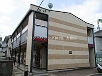 神奈川県海老名市河原口1丁目25-2：物件画像／株式会社タウンハウジング神奈川　大和店