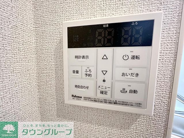 設備