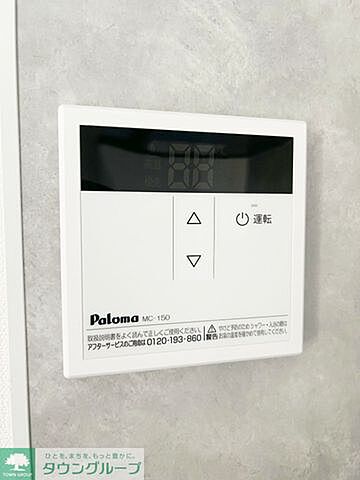 設備