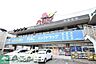 周辺：ハックドラッグ緑園都市店 徒歩14分。ドラックストア 1120m