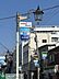 周辺：和田町駅前商店街 徒歩104分。スーパー、ドラッグストアはもちろん、昔ながらの商店街や飲食店もあります♪ 8290m