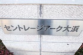 セントレージアーク大浜  ｜ 大阪府堺市堺区出島海岸通１丁（賃貸マンション1R・3階・19.00㎡） その25