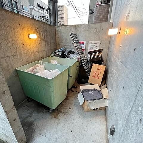 その他
