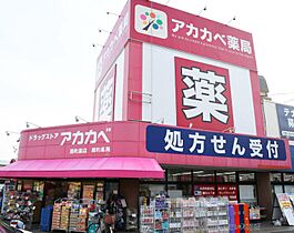 アムールコンフォルターブル  ｜ 大阪府東大阪市加納8丁目2-20（賃貸アパート1LDK・2階・43.00㎡） その23