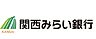 周辺：【銀行】関西みらい銀行 住道支店(旧近畿大阪銀行店舗)まで546ｍ