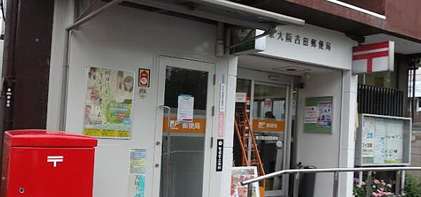 画像28:【郵便局】東大阪吉田本町郵便局まで573ｍ