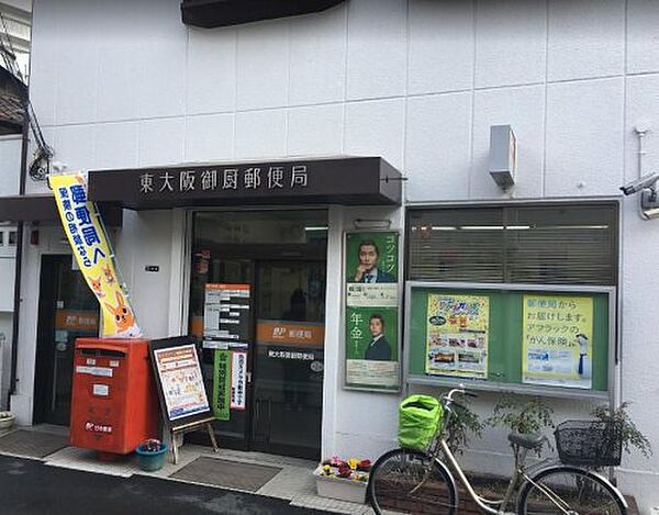 画像27:【郵便局】東大阪御厨郵便局まで177ｍ