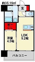 北九州都市モノレール小倉線 香春口三萩野駅 徒歩7分