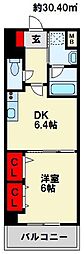 JR鹿児島本線 八幡駅 徒歩10分 5階/-